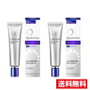 ●2個セット・送料無料●数量限定!トランシーノ薬用メラノシグナルエッセンス(50g)医薬部外品 第一三共ヘルスケア 代引き不可