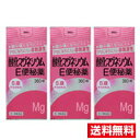 ■3個セット・送料無料■数量限定!【第3類医薬品】酸化マグネシウムE便秘薬(360錠) 健栄製薬【AA】