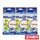 ■3個セット・送料無料■数量限定!ミルトン CP(60錠)杏林製薬