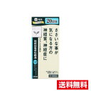 □送料無料□数量限定!【第2類医薬品】桂枝加竜骨牡蛎湯エキス錠(240錠)クラシエ
