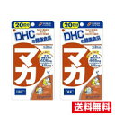 ●2個セット・メール便・送料無料●マカ 20日分(60粒) DHC 代引き不可