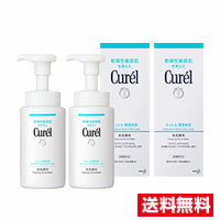 ■2個セット・送料無料■花王 キュレル 潤浸保湿 泡洗顔料 ［本体］ 【医薬部外品】150ml