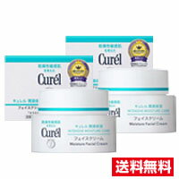 ■2個セット・送料無料■花王 キュレル 潤浸保湿 フェイスクリーム(40g) 【医薬部外品】