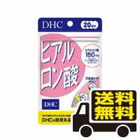 ヒアルロン酸 DHC　20日分（40粒）送