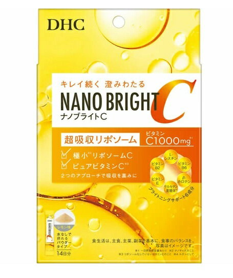 ☆メール便・送料無料☆DHC ナノブライトC(2.8g×14本入)