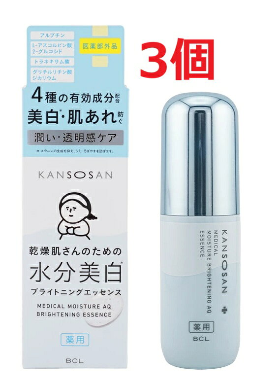 ≪医薬部外品≫【商品説明】シミや肌あれを防ぎながら、透明感のある肌へ4種の有効成分配合でシミ・肌あれを防ぎながら、肌の潤いを保ちます。肌のべたつきを抑えながら、潤いもしっかりキープ肌にたっぷり潤いを与えながら、乾燥によるべたつきを抑えます。やさしい使い心地とフリー設計■石油系界面活性剤・パラベン・タール色素・アルコール・合成香料・シリコーンフリーご使用方法化粧水などで肌を整えたあと、適量（パール2粒大）を手にとり、顔全体になじませます。そのあと、乳液やクリームをお使いください。ご使用後は容器口もとをきれいにふき、キャップをきちんと閉めてください。 【原産国】 日本 【発売元、製造元、輸入元又は販売元】 株式会社スタイリングライフ・ホールディングス ※リニューアルに伴い、パッケージ・内容等予告なく変更する場合がございます。予めご了承ください。 ・単品JAN：4515061014072 【広告文責】 株式会社ププレひまわり （084-920-2250）