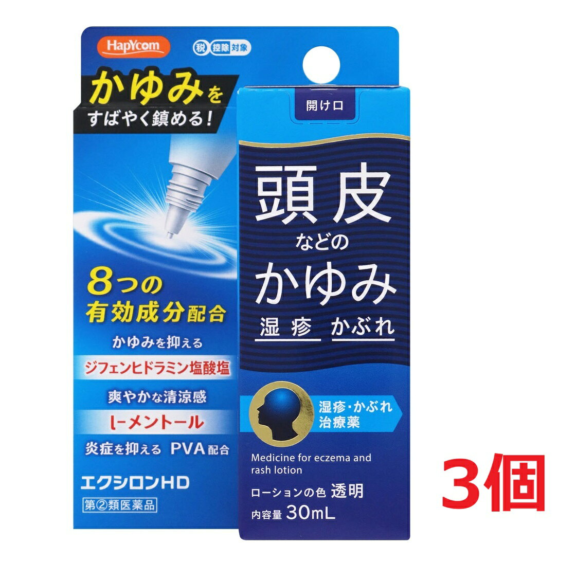 ※ご購入時の問診事項について、【購入不可】を選択されている場合は、 当店にて後ほどご注文のキャンセル手続きを取らせていただきます。 あらかじめご了承くださいませ。 【配送に関する注意事項】 ●お届けはヤマト運輸・メール便（ポスト投函）又は日本郵便のゆうパケット（ポスト投函）の使用となりますので、 お届けまでに1〜2週間のお時間頂く場合がございます。※配送業者はご指定頂けません。 ●配送中、箱潰れが発生する可能性がございます。あらかじめご了承ください。 ●決済方法として、代金引換はご利用頂けません。 ●日時指定、お届けの時間指定はご利用頂けません。 ●メール便配送不可の商品とご一緒にご注文の場合は、宅配便配送に変更となり、別途送料をいただきます。 ●商品が紛失、未着、破損した場合でも、補償の対象となりませんのでご注意ください。 【商品説明】1．8つの有効成分が、つらい頭皮のかゆみ、湿疹に効きます。2．プレドニゾロン吉草酸エステル酢酸エステル（アンテドラッグステロイド）配合。3．l-メントール配合でスーッと爽やかな使い心地です。4．患部に直接塗布しやすいピンポイント容器です。【効能・効果】湿疹、皮膚炎、あせも、かぶれ、かゆみ、虫さされ、じんましん【成分】100mL中成分・・・分量プレドニゾロン吉草酸エステル酢酸エステル・・・0.15gジフェンヒドラミン塩酸塩・・・2.0gクロタミトン・・・3.0gグリチルリチン酸二カリウム・・・1.0gアラントイン・・・0.2gイソプロピルメチルフェノール・・・0.5gリドカイン・・・2.0gl-メントール・・・3.5g添加物として、エデト酸Na、BHT、プロピレングリコール、グリセリン、pH調節剤を含有します。【用法・用量】1日数回、適量を患部に塗布する。〈容器の使用方法〉（1）使用前に、容器の先端を上に向けて、手の指で中栓の先を2〜3回空押しして中の空気を抜く。（暑い時期、高温の場所に置かれた場合や薬液が少なくなった場合などに、容器内の内圧が高まり薬液が多く出ることがある。）（2）使用するときは容器を下向き又は斜めにして、先端を患部に軽く押し当てて塗布する。容器の先端を患部から離すと液が出なくなる。（強く押し当てたり、容器胴部を強く握ると薬液が多く出る。） 【原産国】 日本 【発売元、製造元、輸入元又は販売元】 万協製薬株式会社 ※リニューアルに伴い、パッケージ・内容等予告なく変更する場合がございます。予めご了承ください。 ・単品JAN：4535653001570 【広告文責】 株式会社ププレひまわり （084-920-2250）