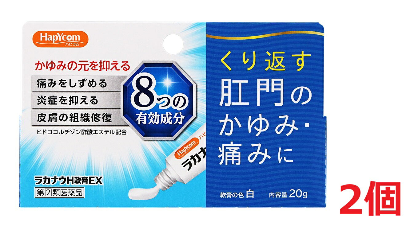 ※ご購入時の問診事項について、【購入不可】を選択されている場合は、 当店にて後ほどご注文のキャンセル手続きを取らせていただきます。 あらかじめご了承くださいませ。 【配送に関する注意事項】 ●お届けはヤマト運輸・メール便（ポスト投函）又は日本郵便のゆうパケット（ポスト投函）の使用となりますので、 お届けまでに1〜2週間のお時間頂く場合がございます。※配送業者はご指定頂けません。 ●配送中、箱潰れが発生する可能性がございます。あらかじめご了承ください。 ●決済方法として、代金引換はご利用頂けません。 ●日時指定、お届けの時間指定はご利用頂けません。 ●メール便配送不可の商品とご一緒にご注文の場合は、宅配便配送に変更となり、別途送料をいただきます。 ●商品が紛失、未着、破損した場合でも、補償の対象となりませんのでご注意ください。　　 【商品説明】くり返す肛門のかゆみ・痛みに軟膏の色白痔疾用薬　かゆみの元を抑える8つの有効成分痛みをしずめる炎症を抑える皮膚の組織修復ヒドロコルチゾン酢酸エステル配合【効能・効果】きれ痔（さけ痔）・いぼ痔の痛み・かゆみ・はれ・出血の緩和及び消毒【成分】100g中成分・・・分量ヒドロコルチゾン酢酸エステル・・・0.5gリドカイン・・・3.0g酸化亜鉛・・・4.0gイソプロピルメチルフェノール・・・0.1gクロルフェニラミンマレイン酸塩・・・0.2gアラントイン・・・1.0gグリチルレチン酸・・・0.3gトコフェロール酢酸エステル・・・3.0g添加物として、マクロゴール、中鎖脂肪酸トリグリセリド、モノステアリン酸グリセリン、ソルビタンセスキオレイン酸エステル、ワセリンを含有します。【用法・用量】1日1〜3回、適量を肛門部に塗布してください。 【原産国】 日本 【発売元、製造元、輸入元又は販売元】 万協製薬株式会社 ※リニューアルに伴い、パッケージ・内容等予告なく変更する場合がございます。予めご了承ください。 ・単品JAN：4535653002584 【広告文責】 株式会社ププレひまわり （084-920-2250）