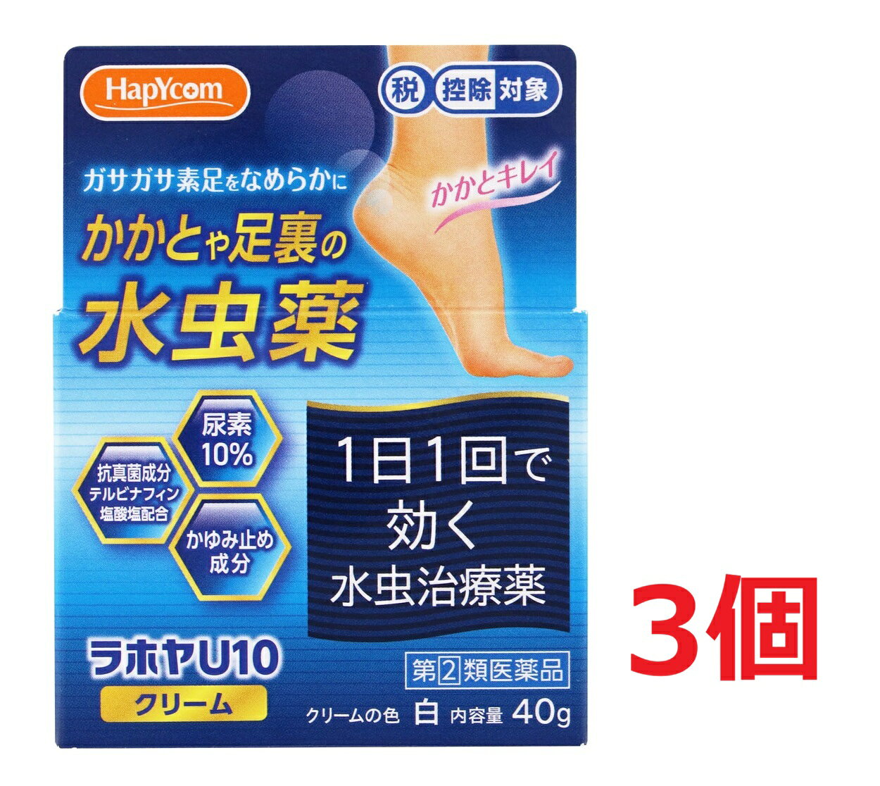 ※ご購入時の問診事項について、【購入不可】を選択されている場合は、 当店にて後ほどご注文のキャンセル手続きを取らせていただきます。 あらかじめご了承くださいませ。 【商品説明】水虫・たむし用薬　ガサガサ素足をなめらかにかかとや足裏の水虫薬かかとキレイ尿素10％抗真菌成分テルビナフィン塩酸塩配合かゆみ止め成分1日1回で効く水虫治療薬クリームの色 白【効能・効果】水虫、いんきんたむし、ぜにたむし【成分】100g中成分・・・分量テルビナフィン塩酸塩・・・1.0g尿素・・・10.0gリドカイン・・・2.0gジフェンヒドラミン・・・1.0gグリチルレチン酸・・・0.1g添加物：プロピレングリコール、セタノール、ステアリルアルコール、ポリソルベート60、ポリオキシエチレン硬化ヒマシ油、セバシン酸ジエチル、カルボキシビニルポリマー、パラベン、2，2’，2”-ニトリロトリエタノール、グリシン、香料【用法・用量】1日1回、適量を患部に塗布してください。 【原産国】 日本 【発売元、製造元、輸入元又は販売元】 万協製薬株式会社 ※リニューアルに伴い、パッケージ・内容等予告なく変更する場合がございます。予めご了承ください。 ・単品JAN：4535653002591 【広告文責】 株式会社ププレひまわり （084-920-2250）