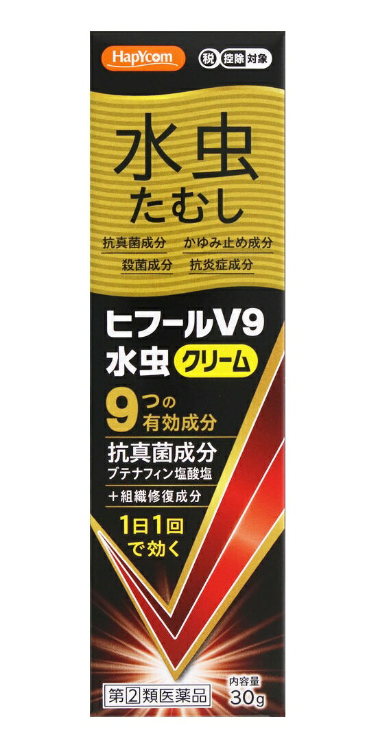 ☆メール便・送料無料☆ハピコム【指定第(2)類医薬品】ヒフールV9水虫クリーム (30g) 万協製薬 (セルフメディケーション税制対象) 水虫薬