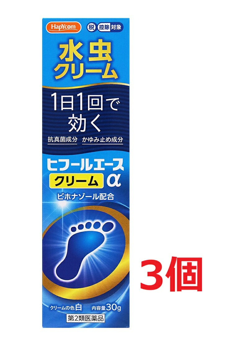 ●3個セット・メール便●ハピコム【第2類医薬品】ヒフールエースクリームα (30g) 万協製薬 (セ ...