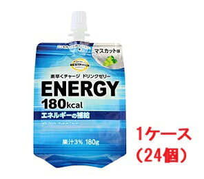 楽天市場】ゼリー飲料 まとめ買い（栄養・健康ドリンク｜健康食品