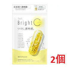 ●2個セット・メール便●数量限定！フィート ブライトC カプセル 詰め替え リフィルタイプ 60粒 【栄養機能食品 ビタミンC・ビタミンE】feat.