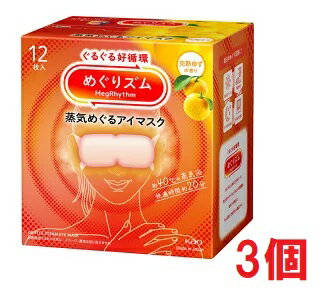 ��3�ĥ��åȡ�����̵�������̸���! �ᤰ�ꥺ�ࡡ�����ᤰ�륢���ޥ��������Ϥ椺�ι�ꡡ12�����ꡡ�����ǥۥåȥ����ޥ���