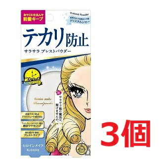 【配送に関する注意事項】 ●お届けはヤマト運輸・メール便（ポスト投函）又は日本郵便のゆうパケット（ポスト投函）の使用となりますので、 お届けまでに1〜2週間のお時間頂く場合がございます。※配送業者はご指定頂けません。 ●配送中、箱潰れが発生する可能性がございます。あらかじめご了承ください。 ●決済方法として、代金引換はご利用頂けません。 ●日時指定、お届けの時間指定はご利用頂けません。 ●メール便配送不可の商品とご一緒にご注文の場合は、宅配便配送に変更となり、別途送料をいただきます。 ●商品が紛失、未着、破損した場合でも、補償の対象となりませんのでご注意ください。 【商品詳細】●皮脂テカリ＆化粧くずれ長時間ブロック！●毛穴をぼかして肌をなめらかに演出する「ブラー効果」仕上げ(メイクアップ効果)●テカリ見えしない絶妙ツヤ仕上げ【使用方法】・化粧下地でお肌を整えた後、メイクの仕上げ、メイク直しにお使いください。・適量をパフに取り、軽くおさえるようにして肌になじませてください。・ヒロインメイクの化粧下地との合わせ使いで、より化粧持ちがUPします。・パフはいつも清潔にしてお使いください。汚れたときは、中性洗剤等をつけてぬるま湯で型くずれしないようにやさしく押し洗いし、十分すすいでからかげ干ししてください。・中の透明フィルムは、捨てずにパウダーの上に置いてご使用ください。【成分】タルク、シリカ、ジメチコン、ジフェニルジメチコン、炭酸Ca、アクリレーツクロスポリマー、ステアリン酸亜鉛、アルガニアスピノサ核油、シルク、スクワラン、ホホバ種子油、カミツレ花エキス、ヒアルロン酸Na、セバシン酸イソステアリル、フェノキシエタノール、ヒドロキシアパタイト、エチルヘキシルグリセリン、ステアロイルグルタミン酸2Na、水酸化Al、トリ(カプリル酸／カプリン酸)グリセリル、合成フルオロフロゴパイト、酸化チタン、酸化スズ【注意事項】・傷、はれもの、湿疹等、異常のある部位には、ご使用をおやめください。・お肌に異常が生じていないかよく注意して使用してください。・使用中、又は使用後日光にあたって、赤味、はれ、かゆみ、刺激、色抜け(白斑等)や黒ずみ等の異常があらわれたときは、使用を中止し、皮フ科専門医又は弊社へご相談をおすすめします。そのまま他の化粧品も含めて使用を続けますと、悪化することがあります。・目に入ったときは、こすらず、すぐに水かぬるま湯で洗い流してください。異物感が残る場合は眼科医へご相談をおすすめします。・落下などで衝撃をあたえると、破損の原因となりますのでご注意ください。・極端に高温又は低温の場所、直射日光のあたる場所には置かないでください。・乳幼児の手の届かない場所に保管してください。・使用中パウダーの表面に粒状のかたまりができる場合がありますが、品質に問題ありません。 【原産国】 日本 【発売元、製造元、輸入元又は販売元】 株式会社　伊勢半 ※リニューアルに伴い、パッケージ・内容等予告なく変更する場合がございます。予めご了承ください。 ・単品JAN：4901433056519 【広告文責】 株式会社ププレひまわり （084-920-2250）