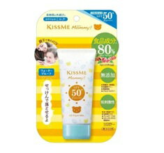 ☆数量限定！メール便・送料無料☆伊勢半 キスミー マミー UVアクアミルク(50g) 代引...