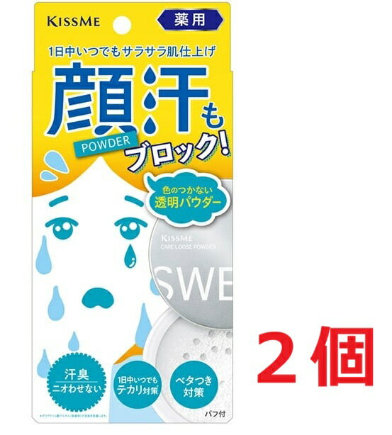 【配送に関する注意事項】 ●お届けはヤマト運輸・メール便（ポスト投函）又は日本郵便のゆうパケット（ポスト投函）の使用となりますので、 お届けまでに1〜2週間のお時間頂く場合がございます。※配送業者はご指定頂けません。 ●配送中、箱潰れが発生する可能性がございます。あらかじめご了承ください。 ●決済方法として、代金引換はご利用頂けません。 ●日時指定、お届けの時間指定はご利用頂けません。 ●メール便配送不可の商品とご一緒にご注文の場合は、宅配便配送に変更となり、別途送料をいただきます。 ●商品が紛失、未着、破損した場合でも、補償の対象となりませんのでご注意ください。≪医薬部外品≫ 【商品詳細】顔汗もブロック！1日中サラッと薬用制汗パウダーだくだく顔汗もブロック！W効果！気になる顔汗も抑えて、サラサラ肌に。制汗効果×ニオイ防止効果■色のつかない透明パウダー■薬用有効成分：ミョウバン（硫酸アルミニウムカリウム）配合■制汗効果／ベタベタ汗も気にならない■ニオイ防止効果／汗臭も気にならない■1日中いつでもテカリ対策／皮脂を吸着吸着剤：ポリアクリル酸アルキル■石けん・洗顔料のみで落とせる■こんな方におすすめ！※顔・からだ・ワキ等に使用できます。◇ドロドロメイクは顔汗が原因：サラッと汗になじむ透明仕上げ◇外出時の汗臭が気になる：メイクの上からも、朝のメイク時にさっと塗るだけ■皮フ刺激テスト済み／全ての方に皮膚刺激が起こらないというわけではありません。【使用方法】適量をパフにとり、軽くおさえるようにしてなじませます。◇初めてお使いになる方やお肌の弱い方は、必ず事前にパッチテストを行ってください。（上腕の内側にパウダーを塗り、24時間経過しても異常がないことをお確かめください。）※パフはいつも清潔にしてお使いください。汚れたときは、中性洗剤等をつけてぬるま湯で型崩れしないようにやさしく押し洗いし、十分すすいでからかげ干ししてください。【使用上の注意】●傷やはれもの、しっしん等、異常のある部位にはお使いにならないでください。●お肌に異常が生じていないかよく注意してご使用ください。●使用中、又は使用後日光があたって、赤み、はれ、かゆみ、刺激、色ぬけ(白斑等)や黒ずみ等の異常があらわれたときは、使用を中止し、皮膚科専門医等にご相談されることをおすすめします。そのまま他の製品も含め使用を続けますと、悪化することがあります。●目に入らないよう注意し、入ったときはこすらず、すぐに水かぬるま湯で洗い流してください。異物感が残る場合は眼科医へご相談ください。●使用後は必ずしっかりとフタを閉めてください。●極端に高温又は低温の場所、直射日光のあたる場所には保管しないでください。●乳幼児の手の届かない場所に保管してください。●パウダーは吸い込まないでください。●衣類等につかないようご注意ください。●万全の注意をもって製造しておりますが、お気づきの点がございましたら直接メーカーにご連絡ください。 【原産国】 日本 【発売元、製造元、輸入元又は販売元】 株式会社伊勢半 ※リニューアルに伴い、パッケージ・内容等予告なく変更する場合がございます。予めご了承ください。 ・単品JAN：4901433161534 【広告文責】 株式会社ププレひまわり （084-920-2250）