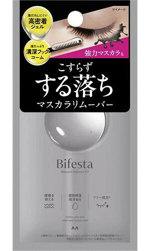 【配送に関する注意事項】 ●お届けはヤマト運輸・メール便（ポスト投函）又は日本郵便のゆうパケット（ポスト投函）の使用となりますので、 お届けまでに1〜2週間のお時間頂く場合がございます。※配送業者はご指定頂けません。 ●配送中、箱潰れが発生する可能性がございます。あらかじめご了承ください。 ●決済方法として、代金引換はご利用頂けません。 ●日時指定、お届けの時間指定はご利用頂けません。 ●メール便配送不可の商品とご一緒にご注文の場合は、宅配便配送に変更となり、別途送料をいただきます。 ●商品が紛失、未着、破損した場合でも、補償の対象となりませんのでご注意ください。【商品詳細】●高密着ジェルと液たっぷり溝深フックコームで強力マスカラもこすらずする落ちマスカラリムーバー【使用方法】・コームで乾いた状態のまつ毛の根元から毛先までクレンジング液を塗ります・1分ほどおいてからお手持ちのクレンジング料となじませてぬるま湯で洗い流してください・コットン等でふき取ることもできますふき取る際にはビフェスタミセラークレンジングウォーターやビフェスタミセラーアイメイクアップリムーバーとの併用もおすすめです【成分】イソドデカン、ミリスチン酸イソプロピル、ジメチコン、ミネラルオイル、パルミチン酸エチルヘキシル、シリカ、アルガニアスピノサ核油、ツバキ種子油、ラウロイルグルタミン酸ジ(フィトステリル／オクチルドデシル)、ペンチレングリコール、フェノキシエタノール【注意事項】・お肌に異常が生じていないかよく注意して使用してください・傷やはれもの・湿疹等異常のあるときは使わないでください・使用中又は使用後日光にあたって赤味・はれ・かゆみ・刺激・色抜け(白斑等)や黒ずみ等の異常がでたら使用を中止し皮フ科医へご相談ください。そのまま使用を続けると症状が悪化することがあります・皮フ科医等へご相談の際は全成分情報が必要となることがありますのでこの袋を大切に保管してください・目に入らないように注意し入ったときはすぐに洗い流してください。目に違和感が残る場合は眼科医に　ご相談ください・まつげエクステはクレンジングの成分や摩擦等で取れる場合がありますのでご注意ください・コンタクトレンズの汚れの原因になりますので、レンズをはずしてからお使いください・火気にご注意ください・高温・低温になるところや直射日光の当たるところには置かないでください・乳幼児や認知症の方などの誤飲等を防ぐため置き場所にご注意ください・使用後はコームをティッシュ等でふき取ってから戻しキャップをしっかり閉めてください 【原産国】 日本 【発売元、製造元、輸入元又は販売元】 マンダム ※説明文は単品の内容です。 リニューアルに伴い、パッケージ・内容等予告なく変更する場合がございます。予めご了承ください。 ・単品JAN：4902806135633 【広告文責】 株式会社ププレひまわり （084-920-2250）