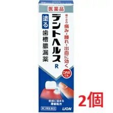 ��2�ĥ��åȡ��᡼���ء� ���̸���!����3������ʡۥǥ�ȥإ륹R 40g