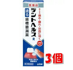 ��3�ĥ��åȡ��᡼���ء� ���̸���! ����3������ʡۥǥ�ȥإ륹R 40g