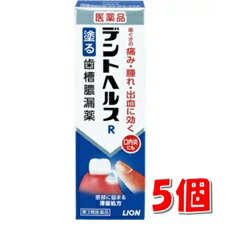 ��5�ĥ��åȡ��᡼���ء� ���̸���!����3������ʡۥǥ�ȥإ륹R 40g