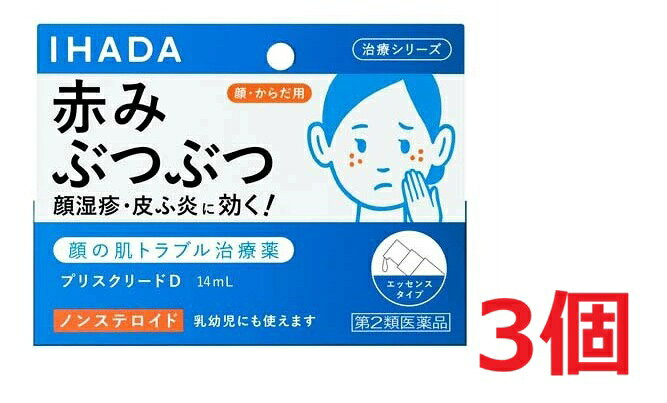 ※ご購入時の問診事項について、【購入不可】を選択されている場合は、 当店にて後ほどご注文のキャンセル手続きを取らせていただきます。 あらかじめご了承くださいませ。 【配送に関する注意事項】 ●お届けはヤマト運輸・メール便（ポスト投函）又は日本郵便のゆうパケット（ポスト投函）の使用となりますので、 お届けまでに1〜2週間のお時間頂く場合がございます。※配送業者はご指定頂けません。 ●配送中、箱潰れが発生する可能性がございます。あらかじめご了承ください。 ●決済方法として、代金引換はご利用頂けません。 ●日時指定、お届けの時間指定はご利用頂けません。 ●メール便配送不可の商品とご一緒にご注文の場合は、宅配便配送に変更となり、別途送料をいただきます。 ●商品が紛失、未着、破損した場合でも、補償の対象となりませんのでご注意ください。 【商品の特徴】◆エッセンスタイプ治療薬◆肌の炎症を鎮め、湿疹・皮膚炎・かゆみを治します。ベタつかず、肌にすっとなじむ使い心地。◆ノンステロイド、弱酸性、無香料・無着色の低刺激設計　ノンステロイド、肌と同じ弱酸性、無香料・無着色で、肌にうれしい低刺激設計。　お子さまの肌にもご使用いただけます。◆超微細エマルジョン技術でのびがよく、なめらかな使い心地　資生堂ならではの超微細エマルジョン技術で、ベタつかず、肌にすっとなじむ使い心地を　実現しています。◆ポーチに入る便利なサイズ　ポーチにも入る小さめサイズだから、お出かけの時のさっとケアに便利です。　人目が気にならないシンプルなパッケージ【効能・効果】 皮膚炎、湿疹、かゆみ、かぶれ、ただれ、あせも、おむつかぶれ【用法・用量】 1日数回、適量を患部に塗布してください。＜用法・用量に関連する注意＞(1)患部を清潔にした後、塗布してください。(2)小児に使用させる場合には、保護者の指導監督のもとに使用させてください。(3)目に入らないよう注意してください。万一、目に入った場合には、すぐに水又はぬるま湯で洗ってください。なお、症状が重い場合には、眼科医の診療を受けてください。(4)外用にのみ使用してください。【成分・分量】 (1g中)ウフェナマート・・・50mgトコフェロール酢酸エステル・・・5mg添加物として、ミリスチン酸イソプロピル、ジメチルポリシロキサン、ワセリン、マイクロクリスタリンワックス、ポリオキシエチレン硬化ヒマシ油、グリセリン、1，3-ブチレングリコール、ヒアルロン酸Na、カルボキシビニルポリマー、エデト酸Na、パラベン、流動パラフィン、水酸化K、マクロゴール【使用上の注意】●相談すること1．次の人は使用前に医師、薬剤師又は登録販売者に相談してください。(1)医師の治療を受けている人(2)薬などによりアレルギー症状を起こしたことがある人(3)湿潤やただれのひどい人2．使用後、次の症状があらわれた場合は副作用の可能性がありますので、直ちに使用を中止し、この文章を持って医師、薬剤師又は登録販売者に相談してください。［関係部位：症状］皮膚：発疹・発赤、かゆみ、はれ、刺激感(ヒリヒリ感)、熱感、乾燥感3．1〜2週間くらい使用しても症状がよくならない場合は使用を中止し、この文章を持って医師、薬剤師又は登録販売者に相談してください。本剤にステロイド成分は配合されていません。【保管および取扱い上の注意】(1)直射日光の当たらない涼しい所に密栓して保管してください。(2)小児の手の届かない所に保管してください。(3)他の容器に入れかえないでください(誤用の原因になったり、品質が変わる場合があります)。 【原産国】 日本 【発売元、製造元、輸入元又は販売元】 株式会社　資生堂 ※リニューアルに伴い、パッケージ・内容等予告なく変更する場合がございます。予めご了承ください。 ・単品JAN：4909978204518 【広告文責】 株式会社ププレひまわり （084-920-2250）