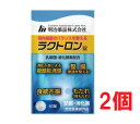 ●2個セット・メール便・送料無料● 【指定医薬部外品】ラクトロン錠(60錠入) 整腸