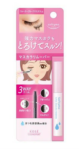 ☆メール便・送料無料☆ソフティモ スーパー マスカラリムーバー(6.5mL)【ソフティモ】