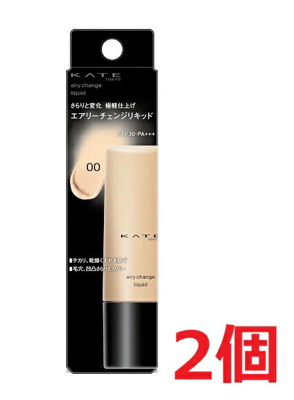 【配送に関する注意事項】 ●お届けはヤマト運輸・メール便（ポスト投函）又は日本郵便のゆうパケット（ポスト投函）の使用となりますので、 お届けまでに1〜2週間のお時間頂く場合がございます。※配送業者はご指定頂けません。 ●配送中、箱潰れが発生する可能性がございます。あらかじめご了承ください。 ●決済方法として、代金引換はご利用頂けません。 ●日時指定、お届けの時間指定はご利用頂けません。 ●メール便配送不可の商品とご一緒にご注文の場合は、宅配便配送に変更となり、別途送料をいただきます。 ●商品が紛失、未着、破損した場合でも、補償の対象となりませんのでご注意ください。 【商品説明】毛穴・凹凸をさらりとカバー　テカリも乾燥くずれも防いで　極軽仕上がりつづく　エアリーチェンジリキッド　リキッドファンデーション　■みずみずしくのび広がり、さらっと質感チェンジ■「カバー×極軽仕上がり」一日つづく　毛穴、凹凸にフィットして、軽やかにカバー　至福の極軽仕上がりが一日つづく　■「汗・皮脂に強い×高密着」処方　肌に密着して、乾燥によるファンデ浮きを防ぎながら、テカリを防いでくすみのない仕上がりキープ　■SPF30・PA＋＋＋　■うるおい成分（ヒアルロン酸）配合　■アレルギーテスト済み　■チューブタイプ■ノンコメドジェニックテスト済み※［すべての方にアレルギーがおこらない、コメド（ニキビのもと）ができないというわけではありません］※コメド（ニキビのもと）のできにくいことを確認するテストです　【使用方法】●化粧下地でお肌を整えてからお使いください。●手のひらまたは指先に適量とって、顔全体にムラなくのばしてください。●落とす際には、メイク落としのご使用をおすすめします。上下によく振ってから ご使用ください【成分】水、酸化チタン、メチルトリメチコン、ジメチコン、酸化亜鉛、カプリリルメチコン、メトキシケイヒ酸エチルヘキシル、シリカ、トリメチルシロキシケイ酸、DPG、マルチトール、PEG／PPG-18／18ジメチコン、イソステアリン酸ソルビタン、水添ポリイソブテン、ミネラルオイル、カルナウバロウ、リンゴ酸ジイソステアリル、ジステアルジモニウムヘクトライト、塩化Na、水酸化Al、含水シリカ、トリイソステアリン酸イソプロピルチタン、水添レシチン、ラウロイルアスパラギン酸Na、EDTA-2Na、塩化亜鉛、ヒアルロン酸Na、フェノキシエタノール、メチルパラベン、（＋／−）マイカ、酸化鉄【使用上の注意】●傷、はれもの、湿疹等異常のあるところには使用しないでください。●肌に異常が生じていないかよく注意してご使用ください。肌に合わない時や、使用中、赤み、はれ、かゆみ、刺激、色抜け（白斑等）や黒ずみ等の異常が出た時、また日光があたって同じような異常が出た時は使用を中止し、皮フ科医へ相談してください。使い続けると症状が悪化することがあります。●目に入らないように注意し、入った時は、すぐに充分洗い流してください。●子供や認知症の方などの誤飲等を防ぐため、置き場所にご注意ください。●高温となる所、直射日光のあたる場所には置かないでください。●ご使用後はキャップをきちんとしめてください。●SPFとは紫外線B波から肌を守る効果を示す指数、PAとは紫外線A波から肌を守る効果を示す分類です。SPF、PA表示は国際的な基準で1平方センチメートルあたり2mg塗布して測定した値です。商品選択時の目安とお考えください。●塗り残しのないよう、むらなく充分な量を塗ってください。●他の紫外線防止効果のある化粧品と併用するとより効果的です。 【原産国】 日本 【発売元、製造元、輸入元又は販売元】 カネボウ化粧品 ※リニューアルに伴い、パッケージ・内容等予告なく変更する場合がございます。予めご了承ください。 ・単品JAN：4973167038062 【広告文責】 株式会社ププレひまわり （084-920-2250）