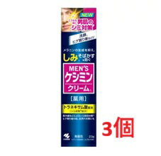 ��3�ĥ��åȡ��᡼���ء�����̵���� �������� MEN��S ��󥺥����ߥ� ���꡼��(20g)