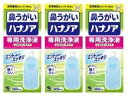 ■3個セット・送料無料■ハナノア専用洗浄液替 500ml