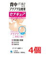 ■4個セット・送料無料■【第2類医薬品】セナキュア 100mL 小林製薬