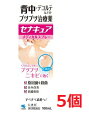 ■5個セット・送料無料■【第2類医薬品】セナキュア 100mL 小林製薬