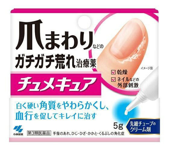 ※ご購入時の問診事項について、【購入不可】を選択されている場合は、 当店にて後ほどご注文のキャンセル手続きを取らせていただきます。 あらかじめご了承くださいませ。 　 【配送に関する注意事項】 ●お届けはヤマト運輸・メール便（ポスト投函）又は日本郵便のゆうパケット（ポスト投函）の使用となりますので、 お届けまでに1〜2週間のお時間頂く場合がございます。※配送業者はご指定頂けません。 ●配送中、箱潰れが発生する可能性がございます。あらかじめご了承ください。 ●決済方法として、代金引換はご利用頂けません。 ●日時指定、お届けの時間指定はご利用頂けません。 ●メール便配送不可の商品とご一緒にご注文の場合は、宅配便配送に変更となり、別途送料をいただきます。 ●商品が紛失、未着、破損した場合でも、補償の対象となりませんのでご注意ください。 【商品説明】●爪まわりの角質が白く硬くなってしまった、ガチガチ荒れの方向けの医薬品です●有効成分が白く硬い角質をやわらかくし、血行を促進してキレイに治していきます●爪まわりにも塗りやすい先細チューブのクリーム剤です【効能 効果】手指のあれ、ひじ・ひざ・かかと・くるぶしの角化症、老人の乾皮症、さめ肌【用法 用量】1日数回、適量を患部に塗擦してください★用法・用量に関連する注意(1)用法・用量を厳守すること(2)目に入らないように注意すること。万一、目に入った場合には、すぐに水又はぬるま湯で洗うことなお、症状が重い場合には、眼科医の診療を受けること(3)小児に使用させる場合には、保護者の指導監督のもとに使用させること(4)外用にのみ使用すること(5)化粧品ではないので、効能・効果で定められた患部にのみ使用し、基礎化粧品等の目的で顔面には使用しないこと【成分】100g中尿素：20.0g、トコフェロール酢酸エステル：2.0g、グリチルリチン酸一アンモニウム：0.5g添加物として、スクワラン、ミリスチン酸イソプロピル、ポリオキシエチレンアラキルエーテル、ステアリルアルコール、グリセリン、プロピレングリコール、流動パラフィン、ワセリン、ベヘニルアルコール、サラシミツロウ、ステアリン酸、セトステアリルアルコール、ポリソルベート60、ステアリン酸ソルビタン、サリチル酸、ジメチルポリシロキサン、リン酸水素2Na、リン酸二水素Na、キサンタンガム、パラベン、エデト酸Na、2.2.2-ニトリロトリエタノールを含有する【使用上の注意】・してはいけないこと(守らないと現在の症状が悪化したり、副作用が起こりやすくなる)次の部位には使用しないこと(1)目の周囲、粘膜等(2)引っかき傷等のきずぐち、亀裂(ひび割れ)部位(3)かさぶたの様に皮ふがはがれている所(4)炎症部位(ただれ・赤く腫れている所)・相談すること1.次の人は使用前に医師、薬剤師又は登録販売者に相談すること(1)医師の治療を受けている人(2)薬などによりアレルギー症状を起こしたことがある人2.使用後、次の症状があらわれた場合は副作用の可能性があるので、直ちに使用を中止し、この文書を持って医師、薬剤師又は登録販売者に相談すること[関係部位：症状]皮ふ：発疹・発赤、かゆみ、刺激感(痛み、熱感、ぴりぴり感)、かさぶたの様に皮ふがはがれる状態3.2週間位使用しても症状がよくならない場合は使用を中止し、この文書を持って医師、薬剤師又は登録販売者に相談すること★保管及び取扱い上の注意(1)本剤のついた手で、目や粘膜に触れないこと(2)直射日光の当たらない湿気の少ない涼しい所に密栓して保管すること(3)小児の手の届かない所に保管すること(4)他の容器に入れ替えないこと(誤用の原因になったり品質が変わる)【原産国】日本【発売元、製造元、輸入元又は販売元】小林製薬※リニューアルに伴い、パッケージ・内容等予告なく変更する場合がございます。予めご了承ください。 ・単品JAN：4987072094693 【広告文責】 株式会社ププレひまわり （084-920-2250）