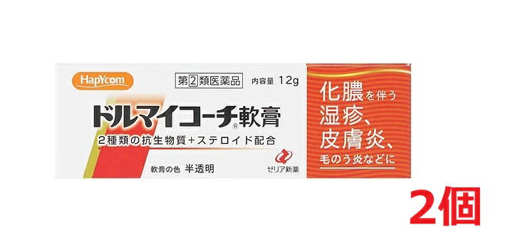 ※ご購入時の問診事項について、【購入不可】を選択されている場合は、 当店にて後ほどご注文のキャンセル手続きを取らせていただきます。 あらかじめご了承くださいませ。 【配送に関する注意事項】 ●お届けはヤマト運輸・メール便（ポスト投函）又は日本郵便のゆうパケット（ポスト投函）の使用となりますので、 お届けまでに1〜2週間のお時間頂く場合がございます。※配送業者はご指定頂けません。 ●配送中、箱潰れが発生する可能性がございます。あらかじめご了承ください。 ●決済方法として、代金引換はご利用頂けません。 ●日時指定、お届けの時間指定はご利用頂けません。 ●メール便配送不可の商品とご一緒にご注文の場合は、宅配便配送に変更となり、別途送料をいただきます。 ●商品が紛失、未着、破損した場合でも、補償の対象となりませんのでご注意ください。 【商品説明】抗菌力を有する二つの抗生物質、バシトラシンとフラジオマイシンを配合さらに痒みと炎症を抑えるヒドロコルチゾンを加え、細菌感染症及び炎症性の皮膚疾患に効果を発揮する皮膚疾患治療薬【効能効果】 化膿を伴う次の諸症：湿疹、皮膚炎、あせも、かぶれ、しもやけ、虫さされ、じんましん。化膿性皮膚疾患（とびひ、面ちょう、毛のう炎）【成分】1g中成分・・・分量・・・作用バシトラシン・・・250単位・・・化膿の原因となる細菌（ブドウ球菌やレンサ球菌など）に対して抗菌作用を示し，患部の化膿をおさえます。フラジオマイシン硫酸塩（力価）・・・3.5mg・・・化膿の原因となる細菌（ブドウ球菌やレンサ球菌など）に対して抗菌作用を示し，患部の化膿をおさえます。ヒドロコルチゾン酢酸エステル・・・2.5mg・・・炎症を抑えて，かゆみや湿疹，かぶれなどをしずめます。添加物：白色ワセリン，流動パラフィン，精製ラノリン【用法・容量】1日1〜数回、適量を患部に塗布してください。【使用上の注意点】してはいけないこと（守らないと現在の症状が悪化したり、副作用が起こりやすくなります）1．次の人は使用しないでください　本剤又は本剤の成分によりアレルギー症状を起こしたことがある人。2．次の部位には使用しないでください　（1）水痘（水ぼうそう）、みずむし・たむし等。　（2）湿潤、ただれのひどい患部。　（3）深い傷、ひどいやけどの患部。3．顔面には、広範囲に使用しないでください4．長期連用しないでください【使用上の注意】1．次の人は使用前に医師、薬剤師又は登録販売者に相談してください　（1）医師の治療を受けている人。　（2）妊婦又は妊娠していると思われる人。　（3）薬などによりアレルギー症状を起こしたことがある人。　（4）患部が広範囲の人。　（5）鼻腔等の粘膜に病変のある人。2．使用後、次の症状があらわれた場合は副作用の可能性があるので、直ちに使用を中止し、この文書を持って医師、薬剤師又は登録販売者に相談してください［関係部位：症状］皮膚：発疹・発赤、かゆみ、かぶれ皮膚（患部）：みずむし・たむし等の白癬、にきび、化膿症状、持続的な刺激感★まれに次の重篤な症状が起こることがあります。その場合は直ちに医師の診療を受けてください。［症状の名称：症状］ショック（アナフィラキシー）：使用後すぐに、皮膚のかゆみ、じんましん、声のかすれ、くしゃみ、のどのかゆみ、息苦しさ、動悸、意識の混濁等があらわれる。3．5〜6日間使用しても症状がよくならない場合は使用を中止し、この文書を持って医師、薬剤師又は登録販売者に相談してください【保管および取扱い上の注意】（1）直射日光の当たらない涼しい所に密栓して保管してください。（2）小児の手のとどかない所に保管してください。（3）他の容器に入れかえないでください。（誤用の原因になったり品質が変わることがあります。）（4）使用期限を過ぎた製品は使用しないでください。　 【原産国】 日本 【発売元、製造元、輸入元又は販売元】 ゼリア新薬工業株式会社 ※リニューアルに伴い、パッケージ・内容等予告なく変更する場合がございます。予めご了承ください。 ・単品JAN：4987103052050 【広告文責】 株式会社ププレひまわり （084-920-2250）