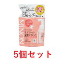 ■5個セット・送料無料■数量限定!【第一三共ヘルスケア】ミノンベビー 全身シャンプー 詰替用 300ml
