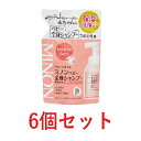 ■6個セット・送料無料■数量限定!【第一三共ヘルスケア】ミノンベビー 全身シャンプー 詰替用 300ml