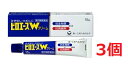 ●3個セット・メール便・送料無料●数量限定!【第2類医薬品】ピロエースW 軟膏(15g)