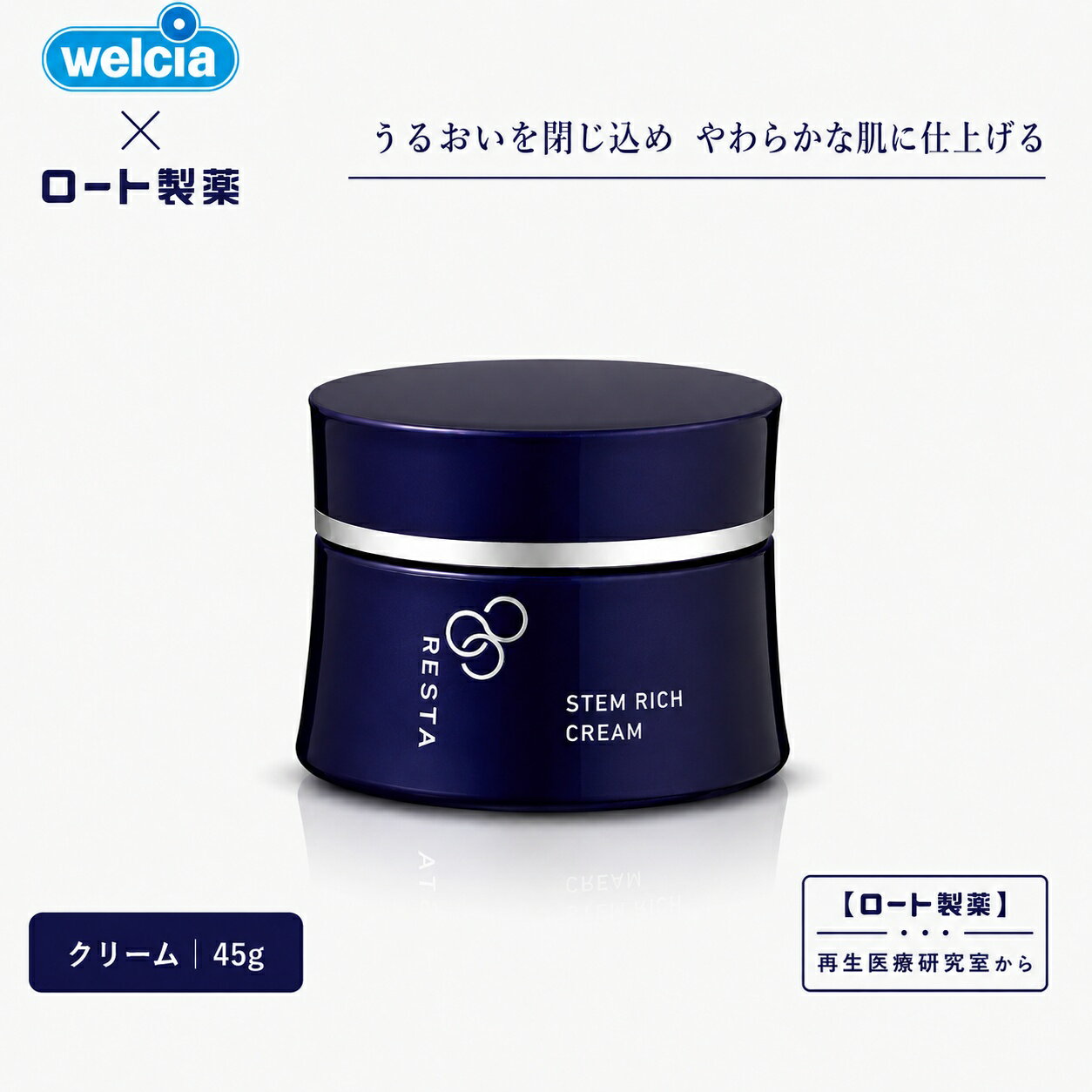 楽天市場】ロート製薬 リスタの通販