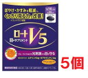 ■5個セット・送料無料■数量限定!ロートV5a(30粒)・機能性表示食品 ロート製薬