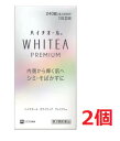 ■2個セット・送料無料■【第3類医薬品】ハイチオール ホワイティア プレミアム 240錠
