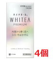 ■4個セット・送料無料■【第3類医薬品】ハイチオール ホワイティア プレミアム 240錠