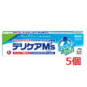 ●5個セット・メール便・送料無料● 【第3類医薬品】デリケアエムズ (M’s) 35g(セルフメディケーション税制対象)