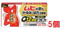 ●5個セット ・メール便・送料無料●【第2類医薬品】ムヒAZ錠 24錠 (セルフメディケーション税制対象) 代引き不可