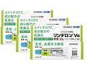 ●3個セット・メール便・送料無料●数量限定!【第(2)類医薬品】リンデロンVs軟膏 (セルフメディケーション税制対象)(10g) 代引き不可
