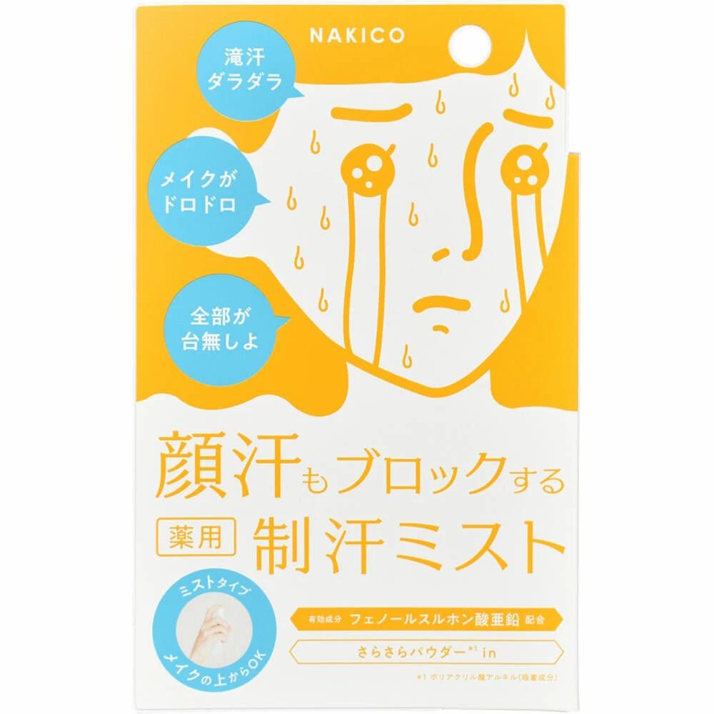 【配送に関する注意事項】 ●お届けはヤマト運輸・メール便（ポスト投函）又は日本郵便のゆうパケット（ポスト投函）の使用となりますので、 お届けまでに1〜2週間のお時間頂く場合がございます。※配送業者はご指定頂けません。 ●配送中、箱潰れが発生する可能性がございます。あらかじめご了承ください。 ●決済方法として、代金引換はご利用頂けません。 ●日時指定、お届けの時間指定はご利用頂けません。 ●メール便配送不可の商品とご一緒にご注文の場合は、宅配便配送に変更となり、別途送料をいただきます。 ●商品が紛失、未着、破損した場合でも、補償の対象となりませんのでご注意ください。 ≪医薬部外品≫【商品詳細】●メイクの仕上げにワンプッシュ。●サラサラパウダー配合で長時間、さら肌をキープし、皮脂や顔汗を防ぎ、メイク崩れを防いでくれます。●メントール配合(清涼成分)で肌をクールダウンしたいときにもおすすめです。●ホワイトサボンの清潔感ある香り。【使用方法】・よく振った後、適宜、適量をスプレーでなじませてください【成分】★有効成分 フェノールスルホン酸亜鉛★その他の成分 柿タンニン、シリコーン樹脂、センテラエキス、茶エキス-1、オウゴンエキス、イタドリエキス、甘草エキス、シソエキス-1、マンネンロウエキス、カモミラエキス-1、エタノール、メントール、ポリアクリル酸アルキル、DPG、乳酸Na液、POE硬化ヒマシ油、POE(20)ヤシ油脂肪酸ソルビタン、カオリン、BG、ナイロン末、ケイ酸Al・Mg、塩化Na、フェノキシエタノール、香料【注意事項】・お肌に異常が生じていないかよく注意してご使用ください。・お肌に合わないときは、ご使用を中止してください。そのまま使用を続けますと症状を悪化させることがありますので、皮膚科専門医等へのご相談をおすすめします。・傷、はれもの、湿疹等異常のある時はご使用にならないでください。・目に入らないようにご注意ください。目に入った場合はこすらずに、直ちにきれいな水で洗い流してください。・ご使用後は必ずキャップをしめてください。・高温多湿や直射日光のあたる場所には保管しないでください。・乳幼児の手の届かないところに保管してください。 【原産国】 日本 【発売元、製造元、輸入元又は販売元】 株式会社プラセス製薬 リニューアルに伴い、パッケージ・内容等予告なく変更する場合がございます。予めご了承ください。 ・単品JAN：4988439007394 【広告文責】 株式会社ププレひまわり （084-920-2250）