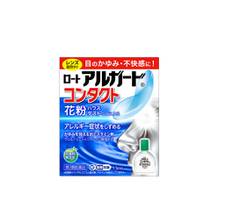 【マラソン期間中エントリーでポイント5倍】●2個セット・メール便●数量限定！ ロート製薬　ロートアルガードコンタクトa【13mL】 第3類医薬品(セルフメディケーション税制対象)代引き不可