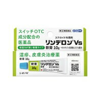 【第(2)類医薬品】☆バンキーEX液α 30ml×5個 [宅配便・送料無料]