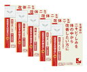 ■5個セット・送料無料■数量限定!【第2類医薬品】「クラシエ」漢方桂枝茯苓丸料加ヨク苡仁エキス錠 48錠