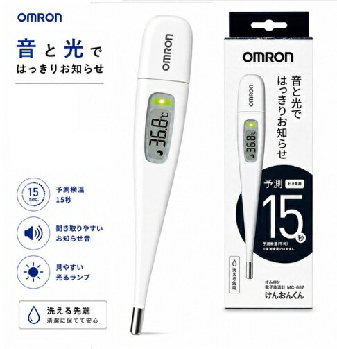 ☆メール便・送料無料☆数量限定！